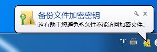 Win7家庭版如何给文件夹设置密码？Win7文件夹加密方法