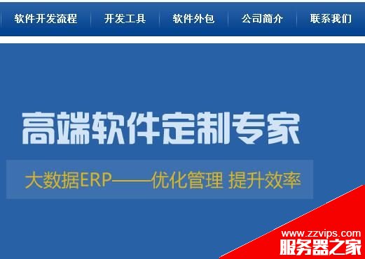 网站优化实战：如何做好网站的导航与内部链接