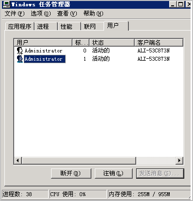 Windows系统实例远程连接提示＂终端服务器超出了最大允许连接＂的解决方法