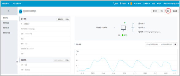 Windows系统实例远程连接提示＂终端服务器超出了最大允许连接＂的解决方法