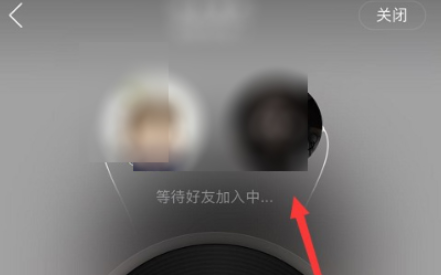 网易云音乐一起听歌能听到对方说话吗 网易云音乐一起听歌怎么语音