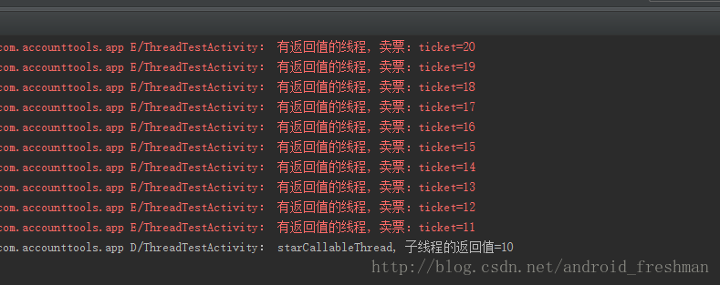 Java 线程对比（Thread,Runnable,Callable）实例详解