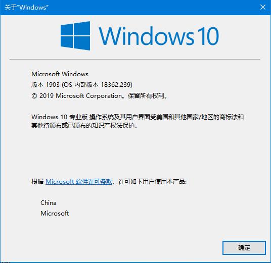 Win10版本号怎么看？四种方法帮你了解Win10版本号