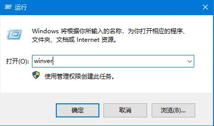 Win10版本号怎么看？四种方法帮你了解Win10版本号