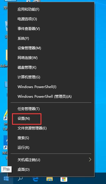 Win10版本号怎么看？四种方法帮你了解Win10版本号