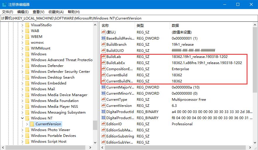 Win10版本号怎么看？四种方法帮你了解Win10版本号