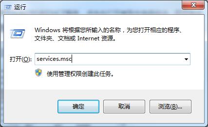 Win7系统无法识别网络怎么办？三种方法帮你解决