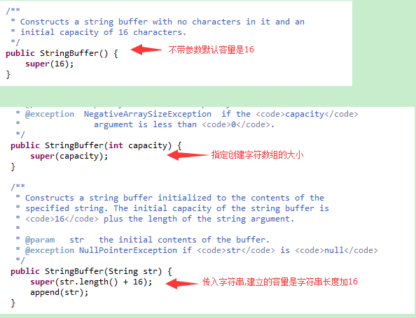 java字符串抉择