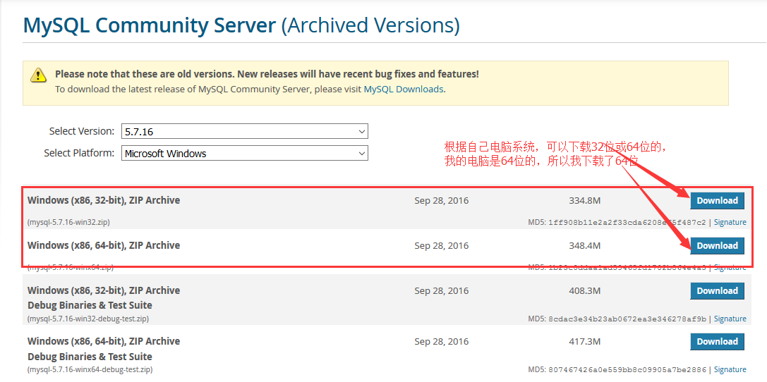 mysql 5.7以上版本下载及安装图文教程