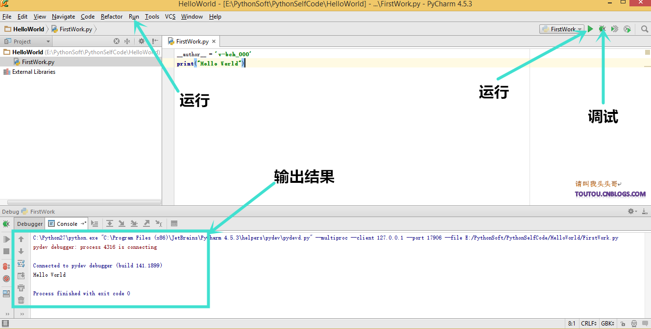 Python基础教程（一）——Windows搭建开发Python开发环境