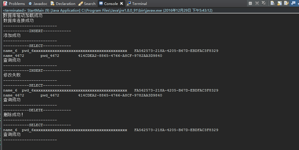 JAVA使用JDBC技术操作SqlServer数据库实例代码