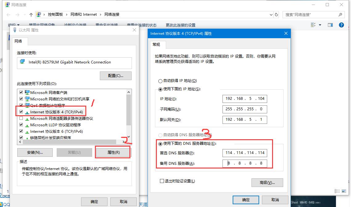 win10dns电脑服务器未响应如何处理dns服务器未响应解决方法