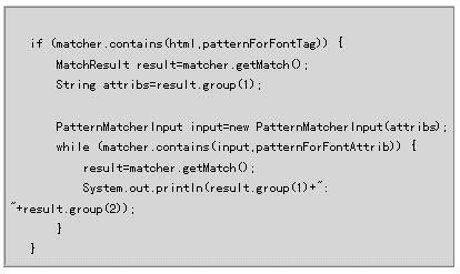 Java 正则表达式详解