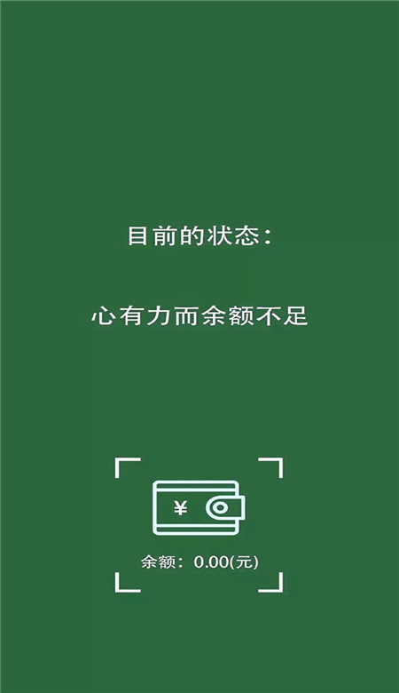 绿色壁纸可爱小清新牛油果 给你今日份的幸运