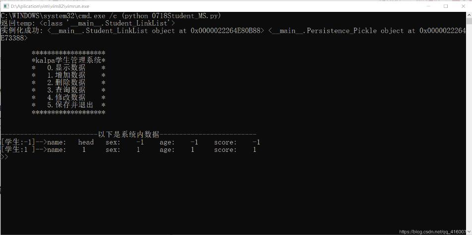 用python实现学生管理系统