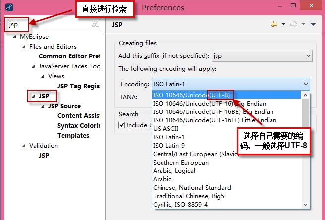 MyEclipse常用配置图文教程