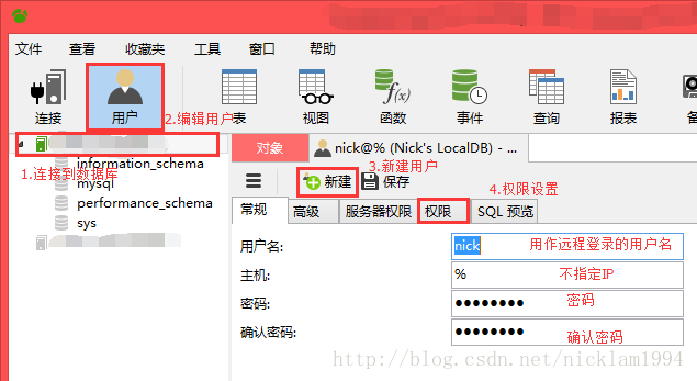 Win 8或以上系统下MySQL最新版5.7.17（64bit ZIP绿色版）安装部署教程