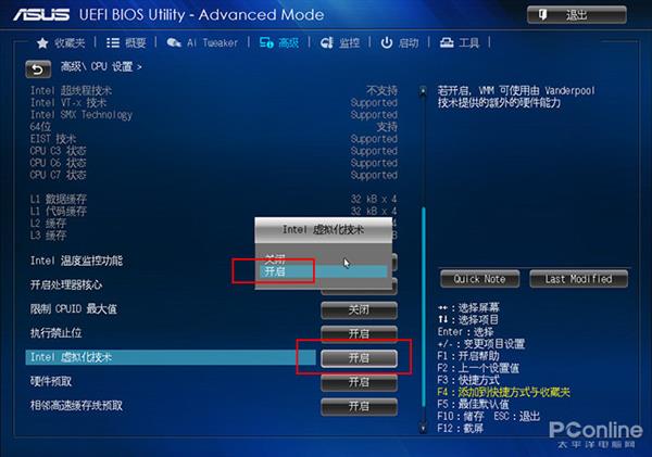 这是未来的Windows 10X：一步步教你体验Windows 10X