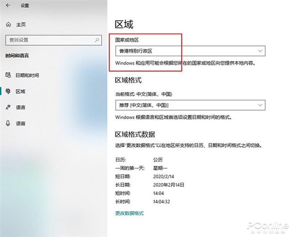 这是未来的Windows 10X：一步步教你体验Windows 10X