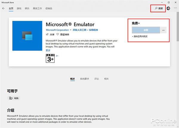 这是未来的Windows 10X：一步步教你体验Windows 10X