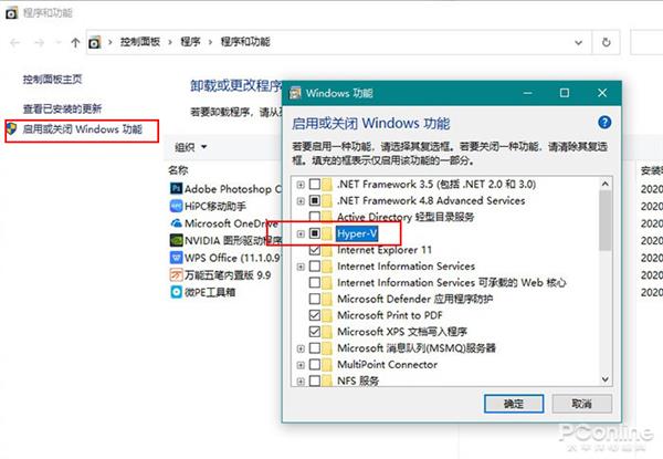 这是未来的Windows 10X：一步步教你体验Windows 10X