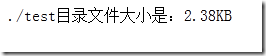 PHP常用技术文之文件操作和目录操作总结