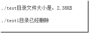 PHP常用技术文之文件操作和目录操作总结