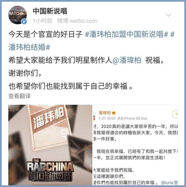 张靓颖加盟中国新说唱是真的吗？张靓颖唱rap歌词被质疑内涵《浪姐》