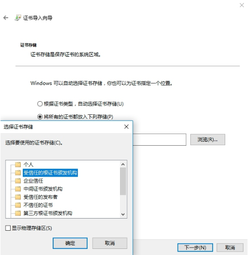 Python3爬虫mitmproxy的安装步骤