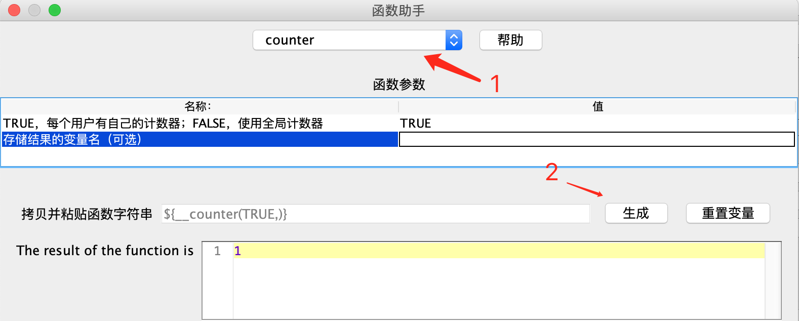 Jmeter参数化获取序列数据实现过程