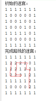 java 实现迷宫回溯算法示例详解