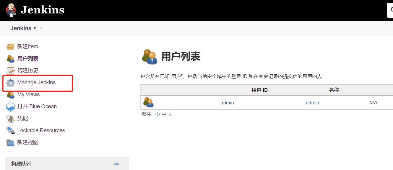 linux Jenkins配置salve节点实现过程图解