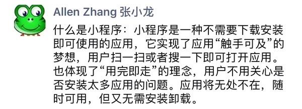 微信小程序搭建及解决登录失败问题