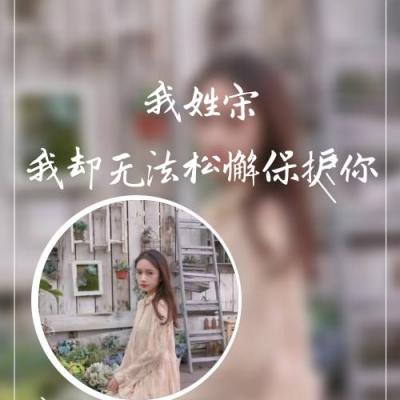 2020女生姓氏头像带字图片伤感 我姓关却管不住你的心