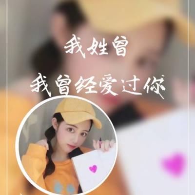 2020女生姓氏头像带字图片伤感 我姓关却管不住你的心