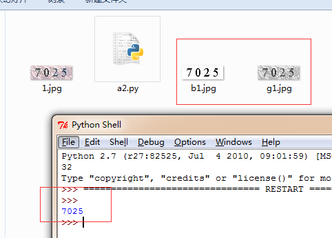 Python验证码识别处理实例