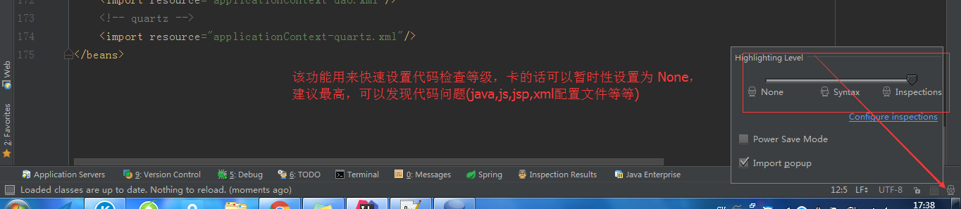 IntelliJ IDEA 详细图解最常用的配置(适合刚刚用的新人)