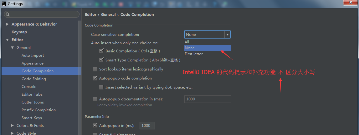 IntelliJ IDEA 详细图解最常用的配置(适合刚刚用的新人)