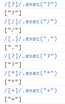 javascript正则表达式容易被忽略的小问题整理