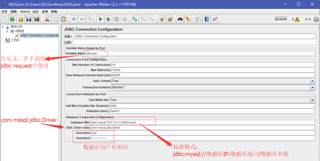 Jmeter连接Mysql数据库实现过程详解