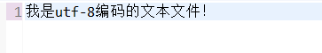 老生常谈计算机中的编码问题(必看篇)