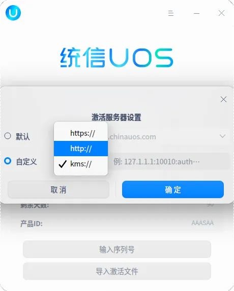 统信 UOS 桌面操作系统 V20 专业版（1021）发布：品牌 LOGO 升级，海量修复内容