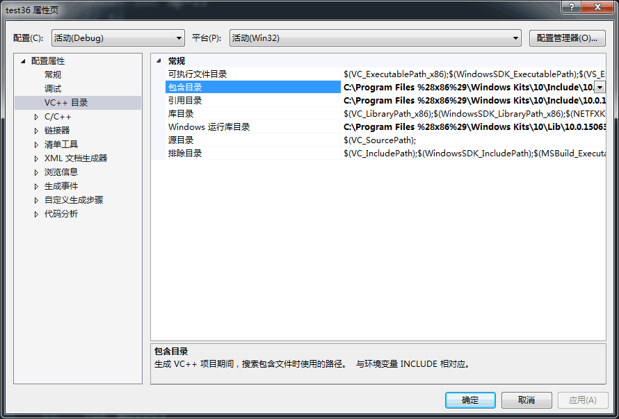 解决VS2017不能打开stdio.h等文件的问题