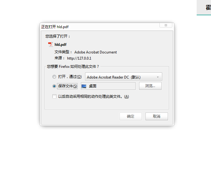 wkhtmltopdf 最好用Html转pdf的工具