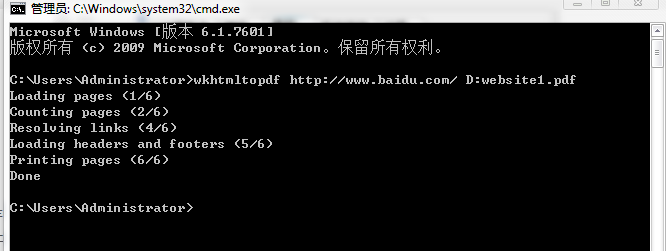 wkhtmltopdf 最好用Html转pdf的工具