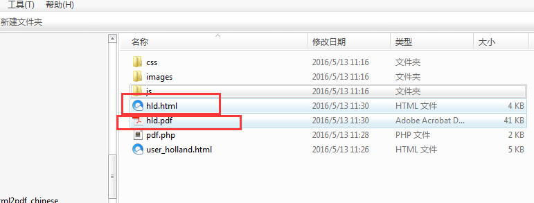 wkhtmltopdf 最好用Html转pdf的工具