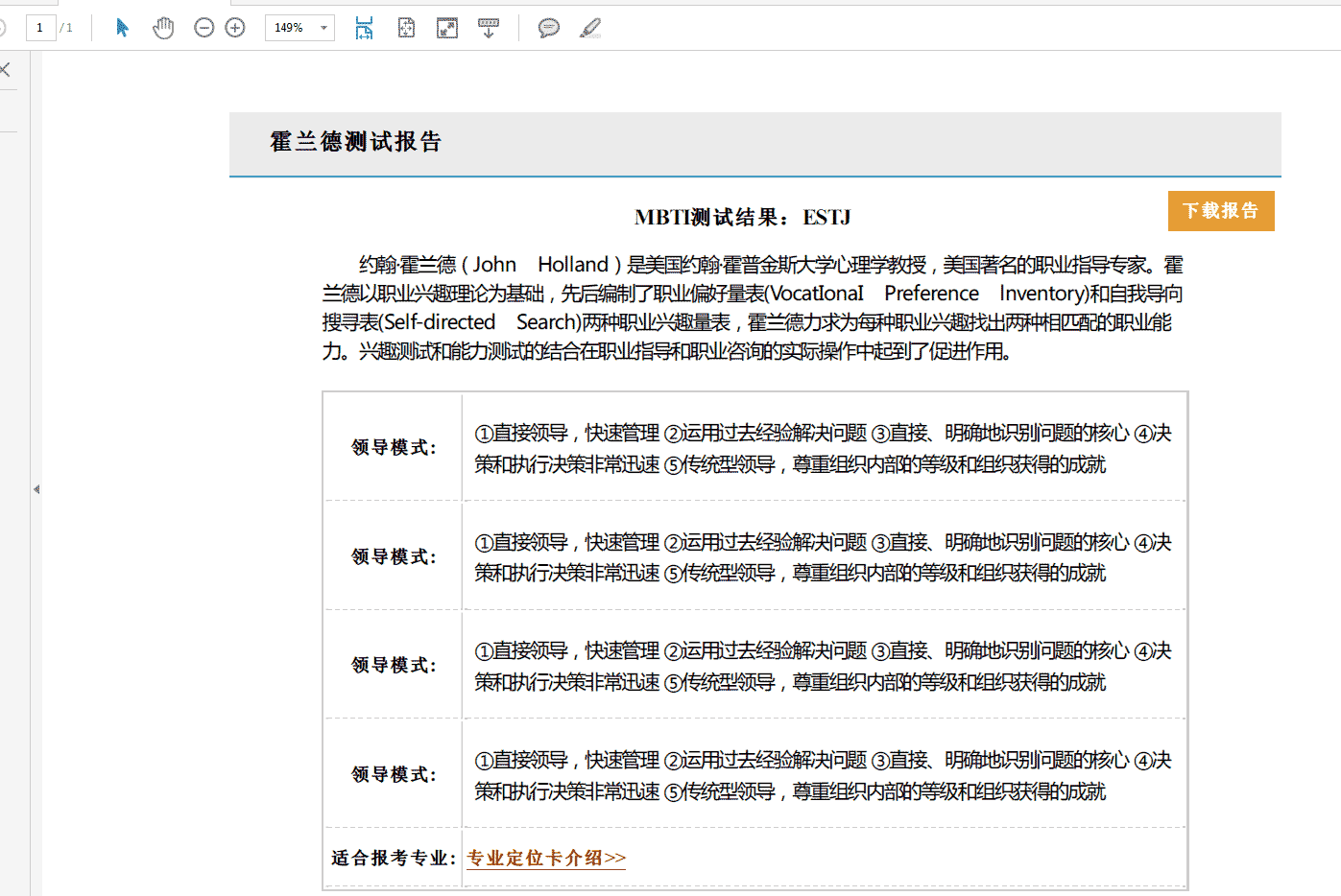 wkhtmltopdf 最好用Html转pdf的工具