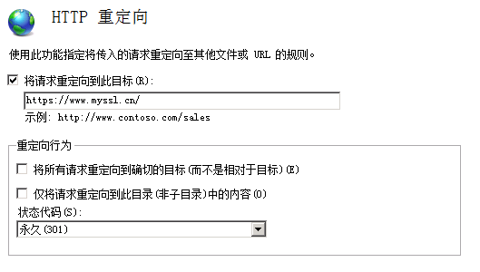 HTTPS混合内容解析附解决方法