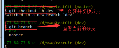 手把手教你使用Git（图文教程）