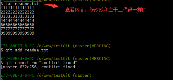 手把手教你使用Git（图文教程）